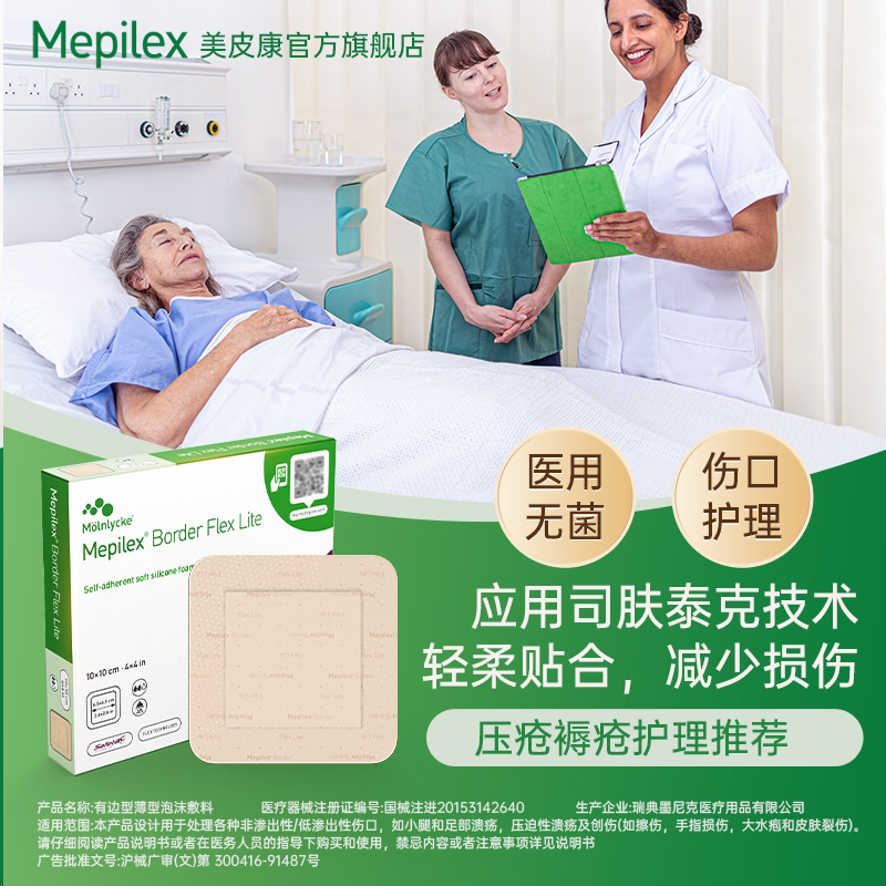 商品图