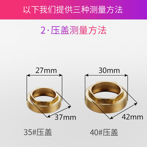 厨房冷热水龙头把手柄开关通用淋浴混水阀花洒替换卫生间配件大全 - 图2