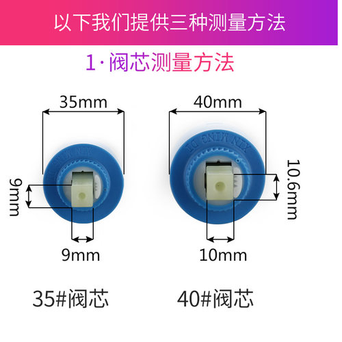 厨房冷热水龙头把手柄开关通用淋浴混水阀花洒替换卫生间配件大全 - 图1