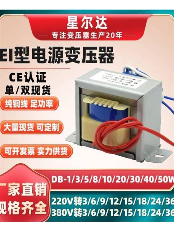 220V/变10转VV3转6V81518流交9V12V0双2204V38单/变压器V20/VVW - 图2