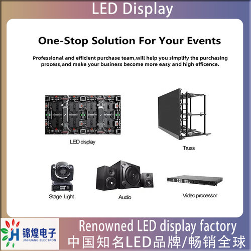 LED Display 室内背景屏户外舞台大屏幕显示屏led485拼接屏高亮度 - 图0