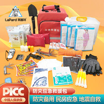 Home Emergency Supplies Reserve Bag Earthquake Self-Rescue Kits People Combat Readiness Bag Family First Aid Rescue Kits Disaster Prevention Escape