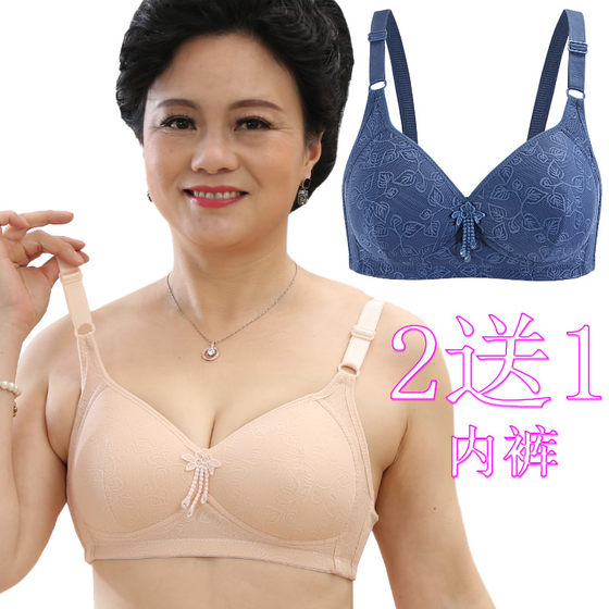 女薄款夏季中年妈妈内衣小胸聚拢无钢圈文胸大码中老年人舒适胸罩