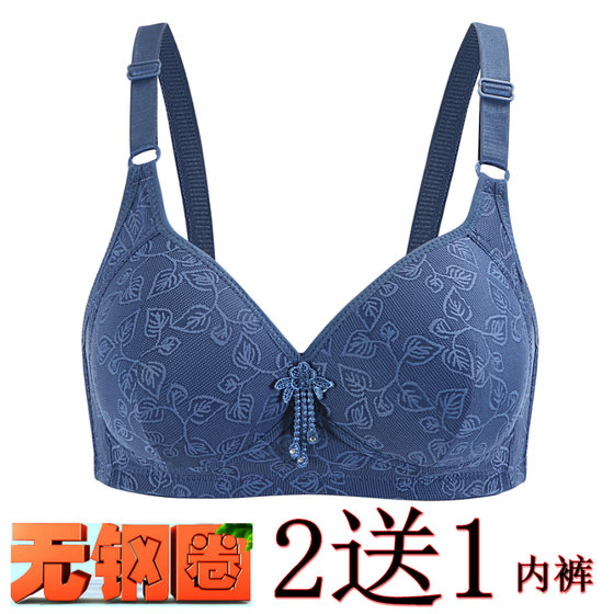 女薄款夏季中年妈妈内衣小胸聚拢无钢圈文胸大码中老年人舒适胸罩