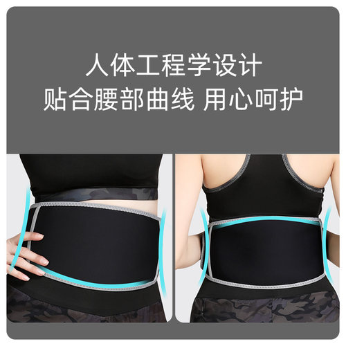 酷轻松暖宫腰带石墨烯加热护腰热敷姨妈神器暖肚子暖腹送女生礼物 - 图0