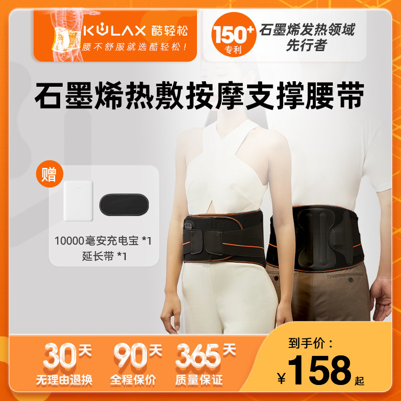 石墨烯发热 新人首单立减十元 22年3月 淘宝海外