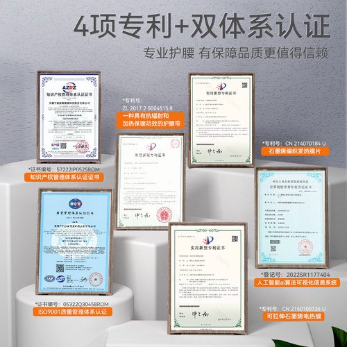 酷轻松暖宫腰带石墨烯加热护腰热敷姨妈神器暖肚子暖腹送女生礼物 - 图3