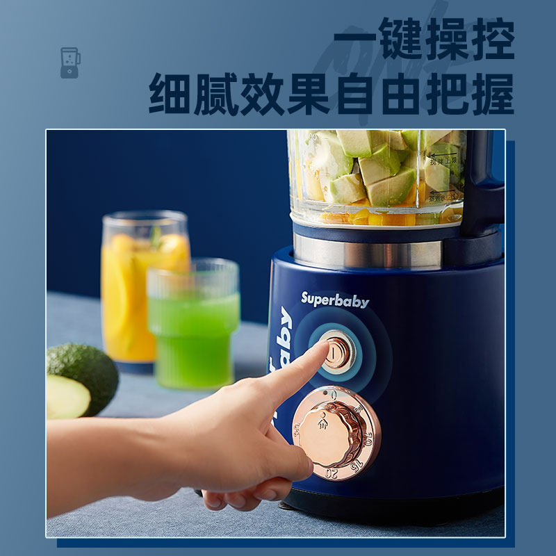 spb宝宝辅食机蒸煮一体全泥研磨器 superbaby食物研磨器