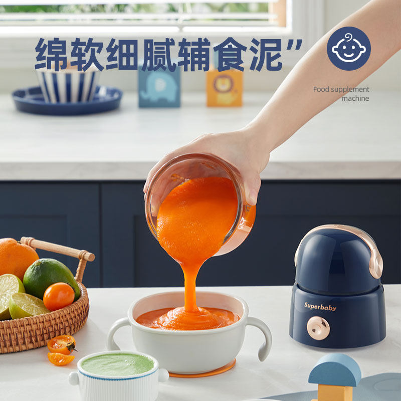 德国spb辅食机宝宝料理机搅拌器 superbaby宝宝料理机/食物搅拌器