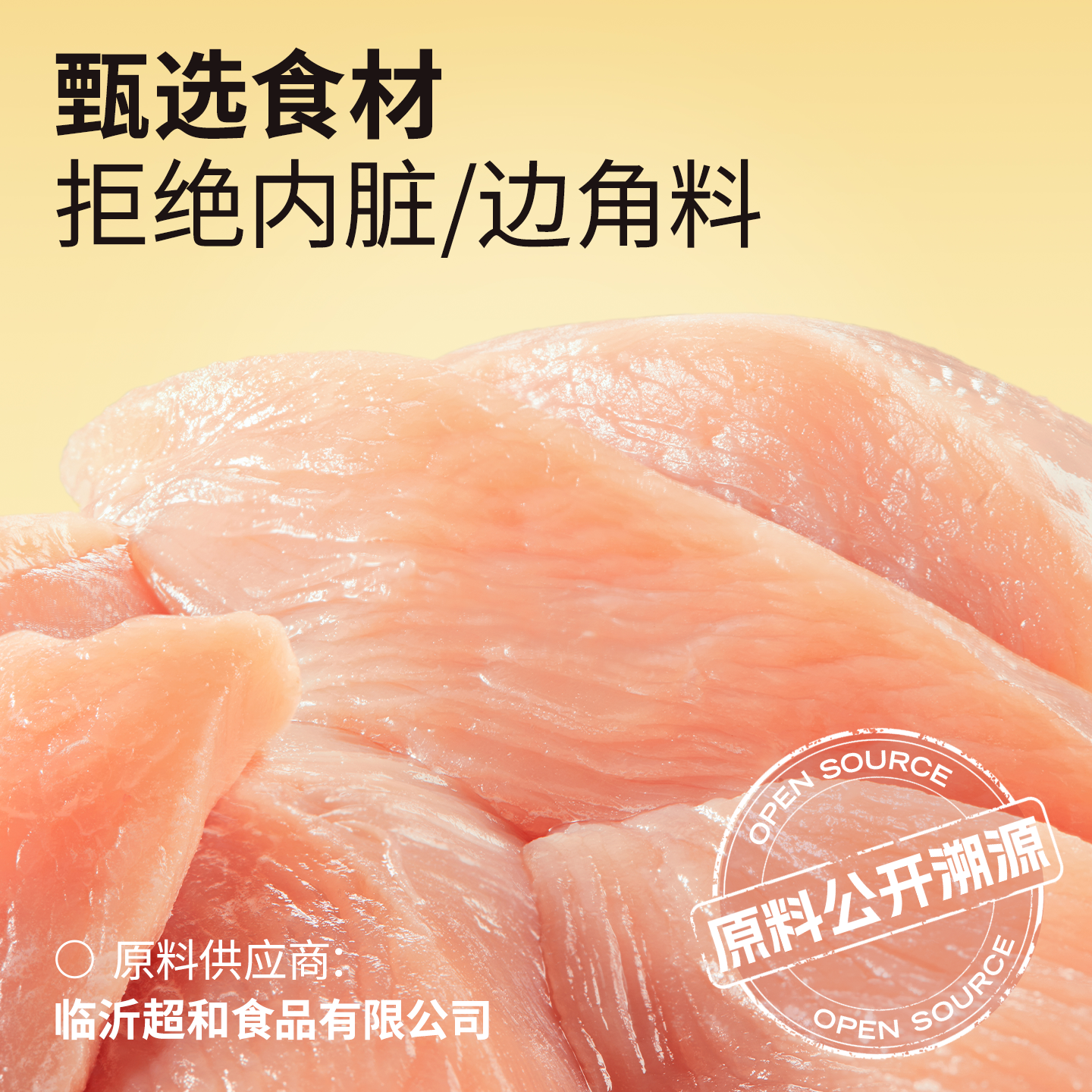 高爷家猫冻干零食幼猫成猫营养冻干鸡肉猫咪零食50克,淘宝优惠券,粉丝福利购,淘宝优惠卷