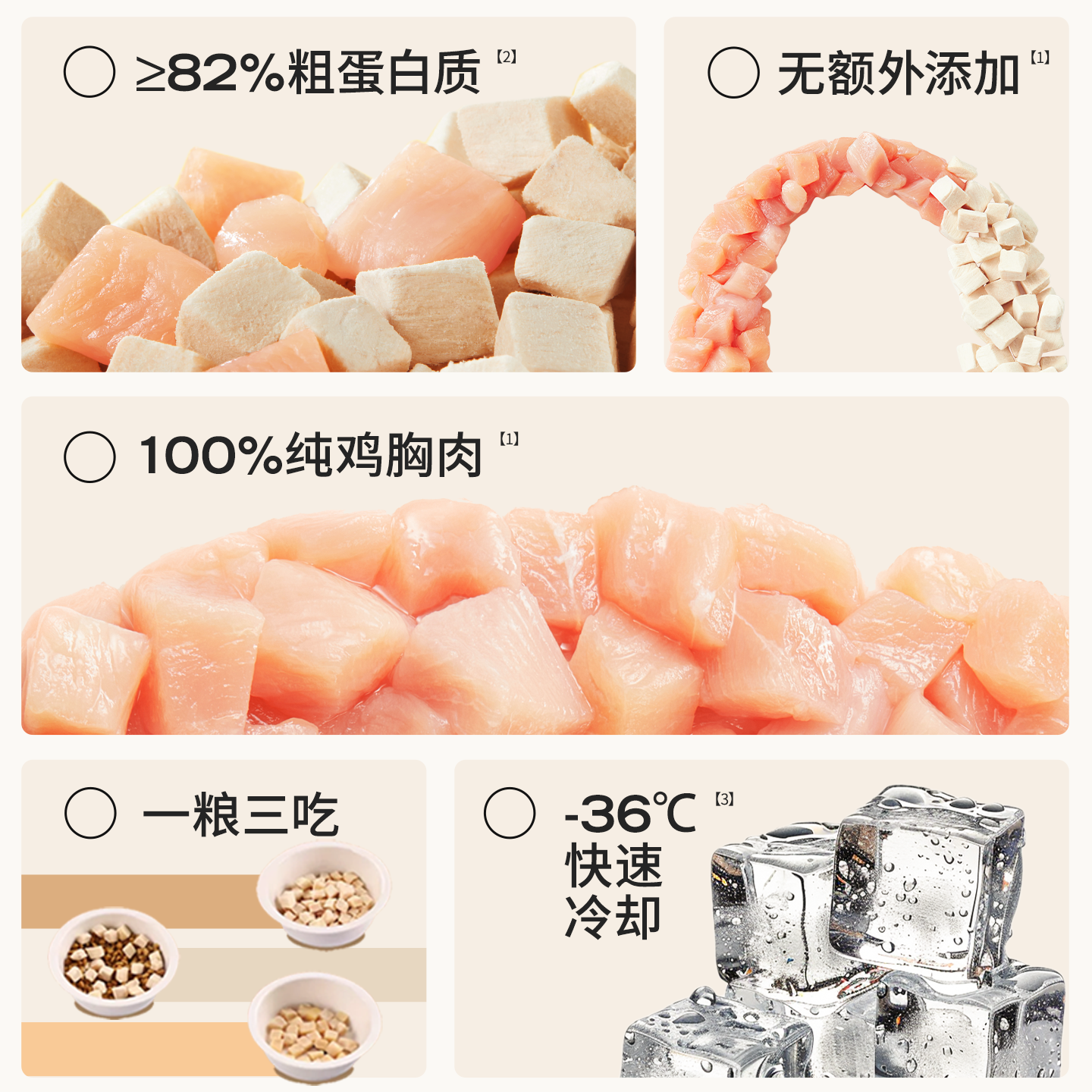 高爷家猫冻干零食幼猫成猫营养冻干鸡肉猫咪零食50克,淘宝优惠券,粉丝福利购,淘宝优惠卷