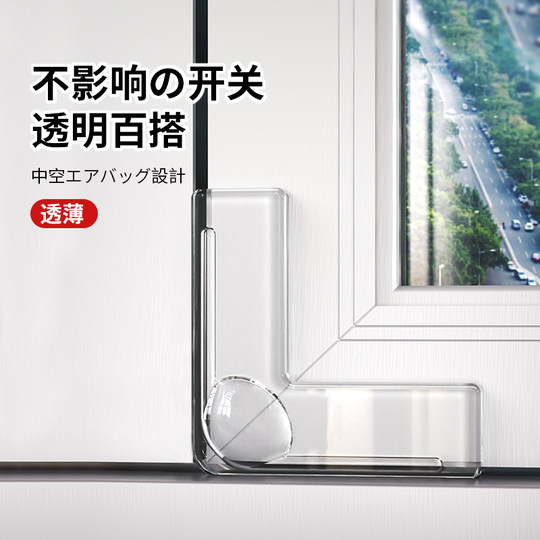 Air bag broken bridge aluminum window anti-collision angle opens inward to prevent bumping