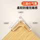 Air bag anti-collision corner protector anti-collision transparent silicone corner protector