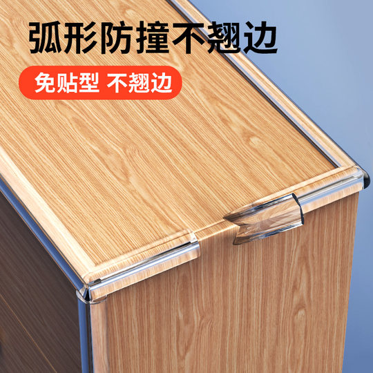 防撞条儿童护角墙角玻璃包边条环保无毒家用婴儿透明防磕碰安全贴