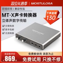 MORTULORA MT-X声卡转换器otg无损传输支持苹果15边充电直播一号