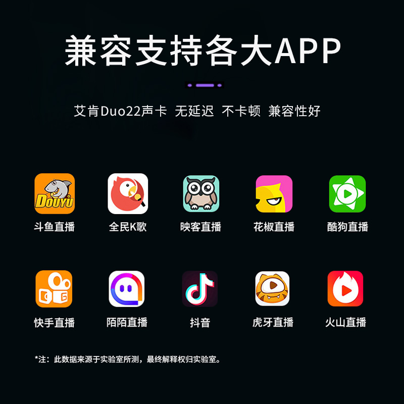 icon艾肯duo44声卡直播设备全套专业USB声卡麦克风艾肯声卡4nano-图3