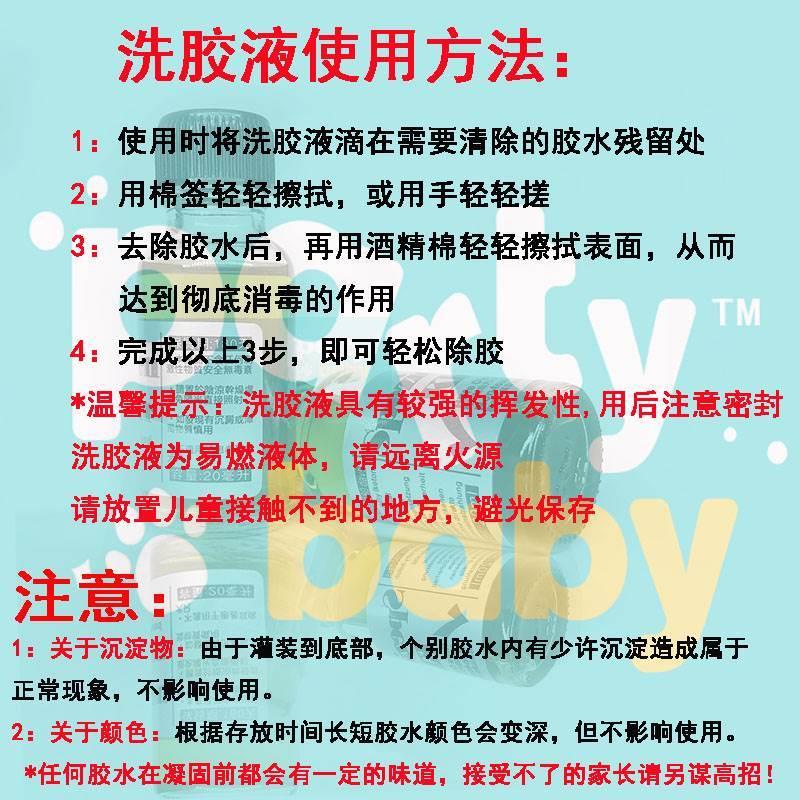 德牧狗狗耳朵立耳器耳距支架托杜宾阿拉斯加大丹耳珠专用胶水-图2