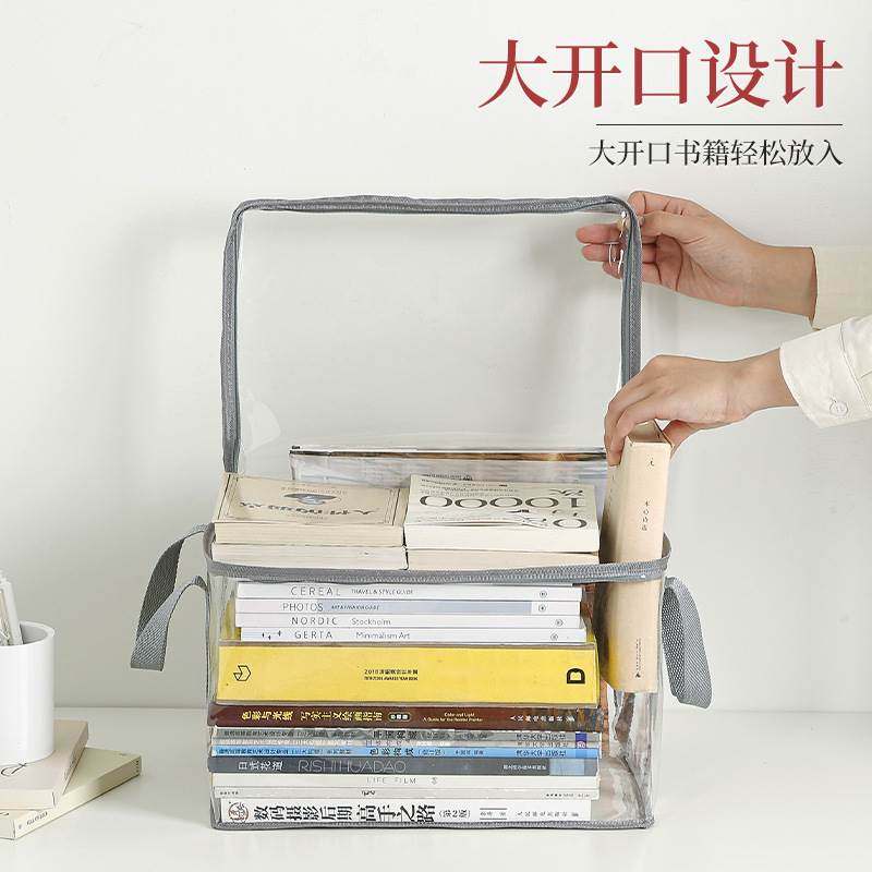 书本收纳箱神器旧书学生书架教室书籍袋防尘透明家用防潮玩具超大,淘宝优惠券,粉丝福利购,淘宝优惠卷