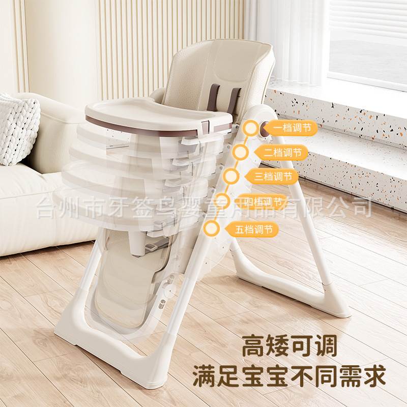 Baby dining chair, baby learning chair, children's table and chair, height adjustable, BB stool, foldable and reclining