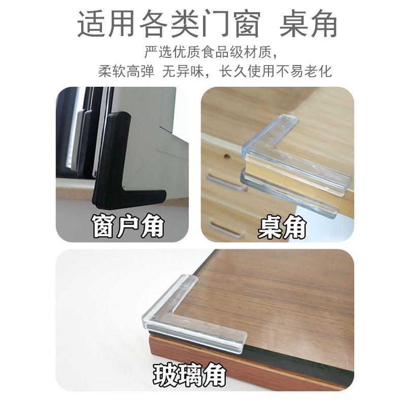 书桌防碰头神器电视柜防撞护角超薄钢化玻璃门柜子转角桌子边角贴 - 图3
