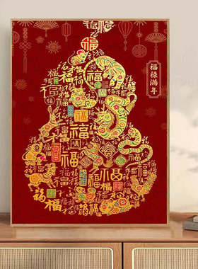 2026新款中国风醒狮钻石画diy
