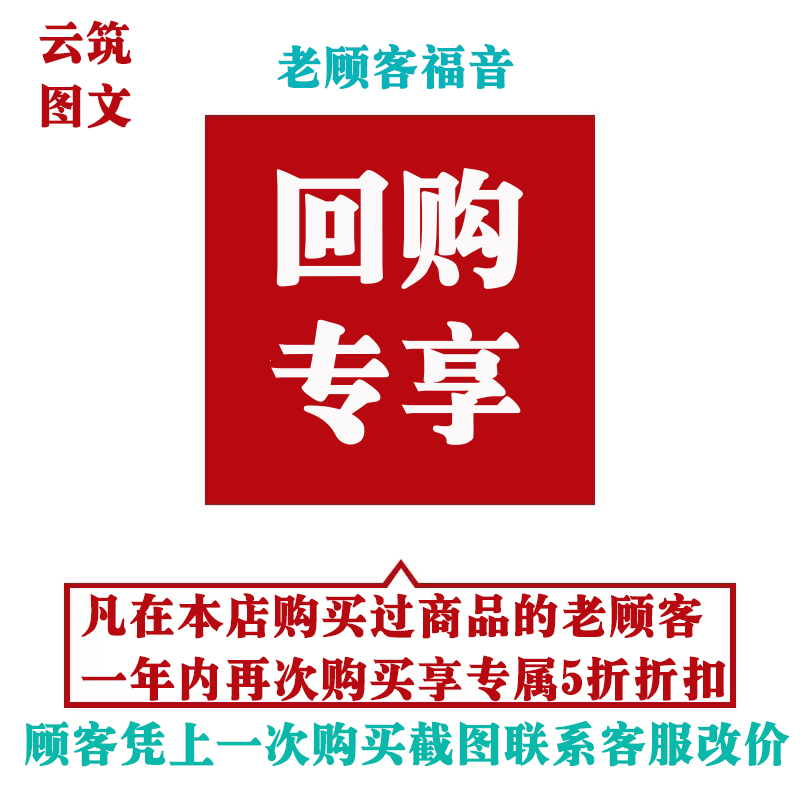 机械设计课程设计CAD图纸说明书零件标准件车辆包装模具设备图库 - 图2