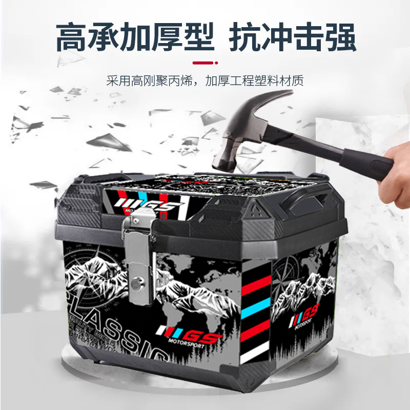 电动车尾箱大容量后备箱踏板车箱摩托车行李箱大号通用特大尾箱 - 图2