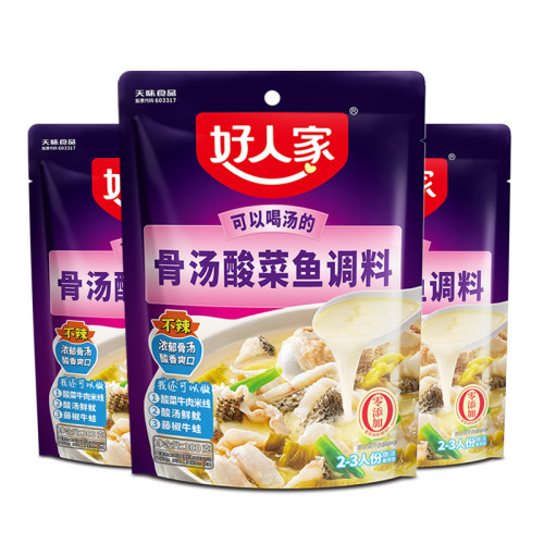 好人家不辣骨汤酸菜鱼调料300gX3袋酸汤肥牛家用薄盐鱼片汤底调料 - 图3