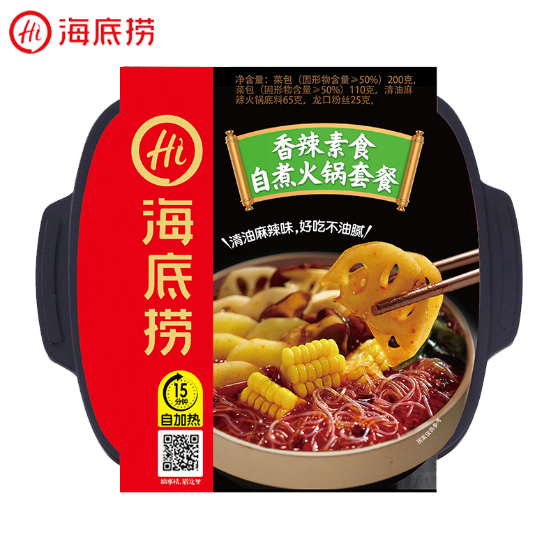 海底捞自煮火锅麻辣懒人牛肚麻辣牛肉番茄嗨锅自热宿舍露营小火锅