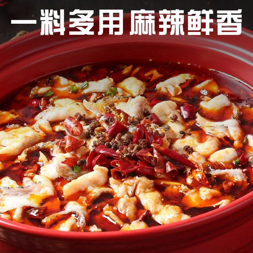 三五麻辣鱼精制调料重庆沸腾鱼肥肠火锅鱼调味料川菜水煮鱼冷锅鱼 - 图1