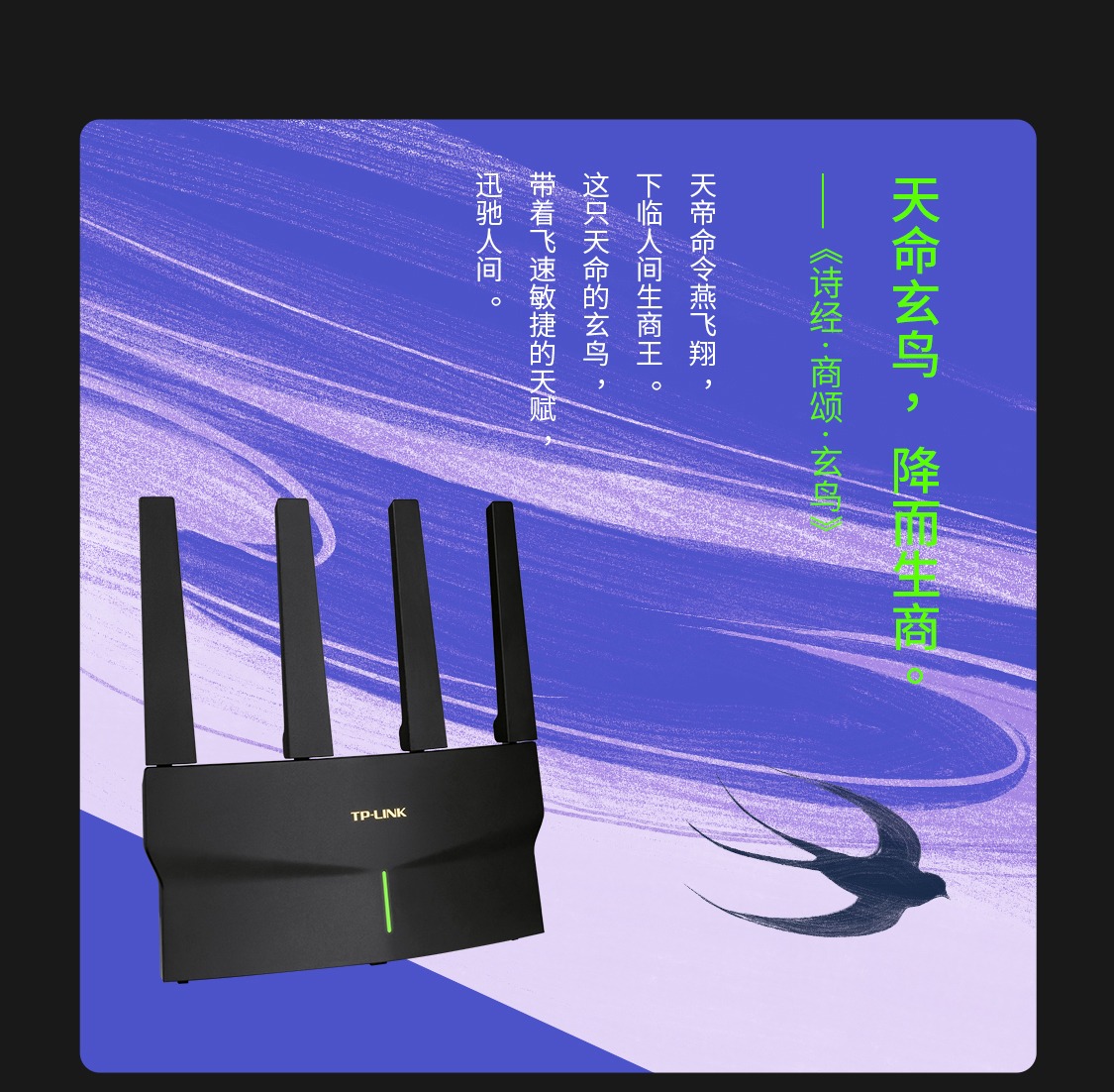 TP-LINK双频AX3000 wifi6无线路由器全千兆家用高速tplink全屋覆盖穿墙大户型宿舍mesh增强器XDR3030易展版-图3