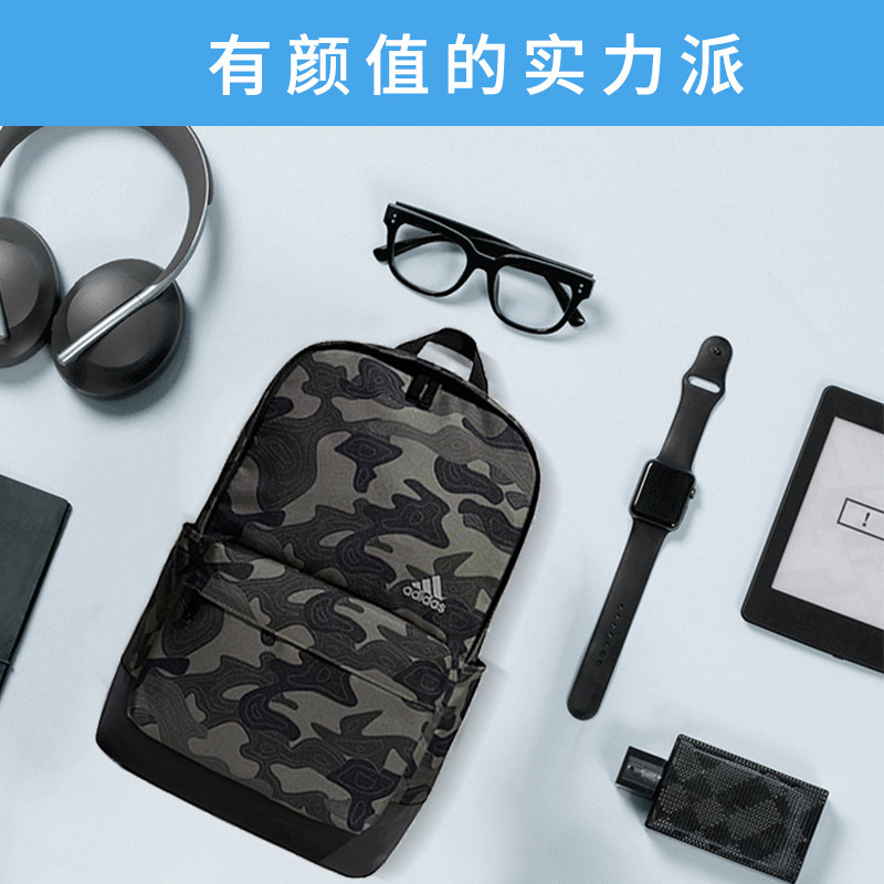 阿迪达斯迷彩登山运动学生女双肩包 adidas东肖双肩背包