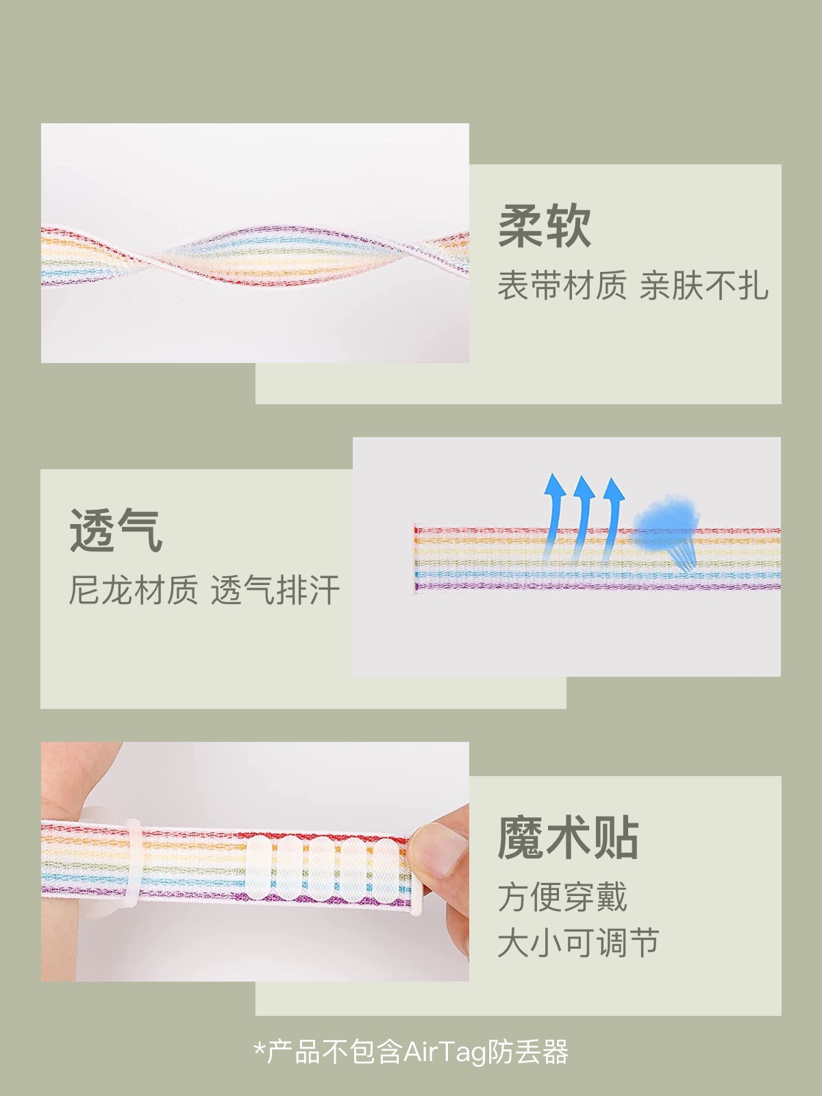 airtag保护套适用苹果airtag保护套airtag儿童表带手环airtag猫项圈狗项圈保护壳防丢神器尼龙 - 图1