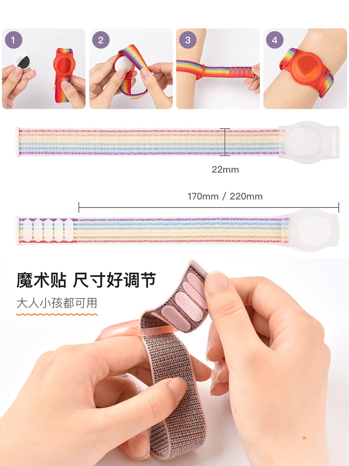 商品详情图片