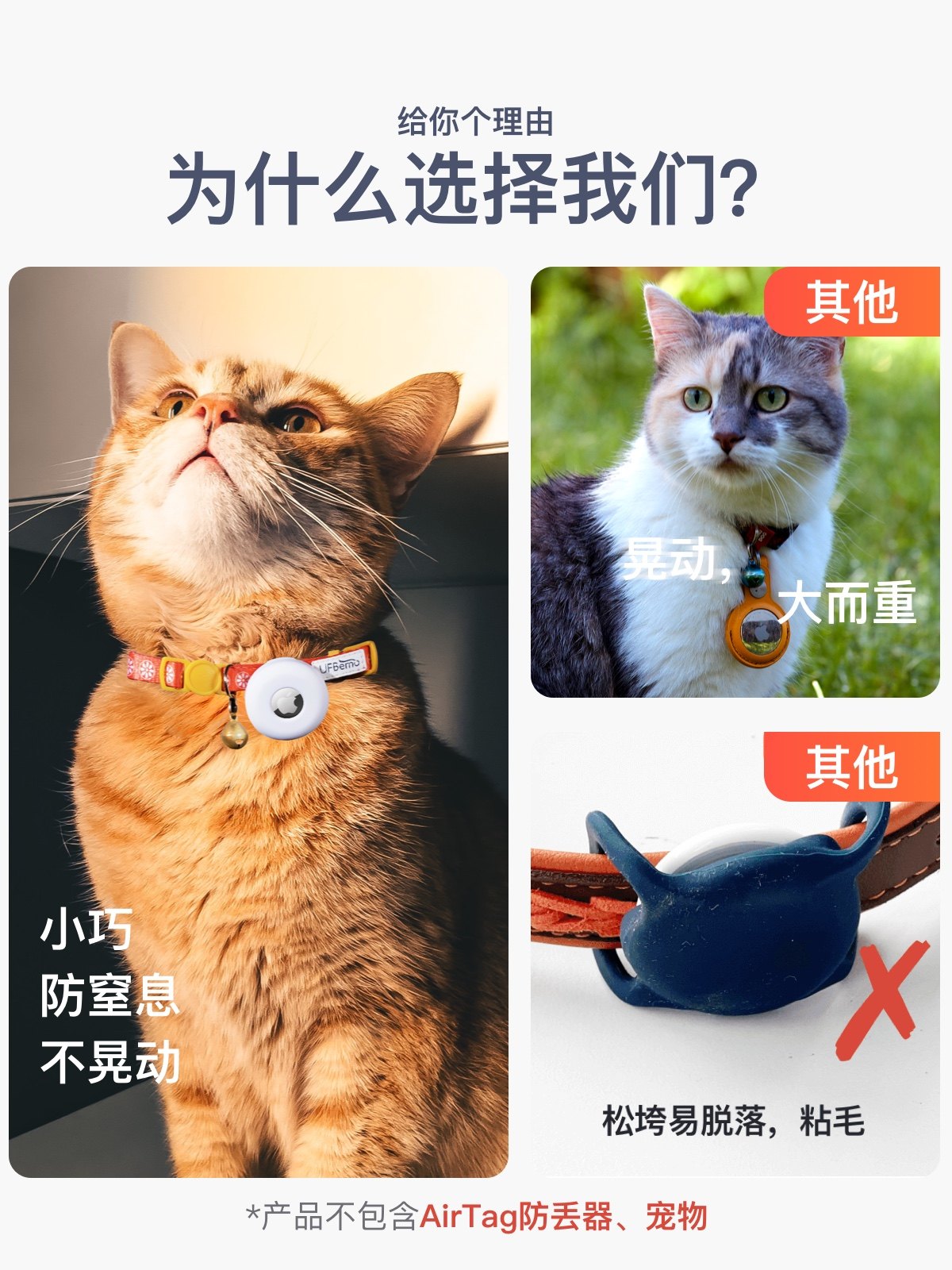 airtag保护套宠物适用苹果airtag保护套airtag保护套猫airtag保护套防水airtag保护套猫咪猫项圈可爱纽扣,淘宝优惠券,粉丝福利购,淘宝优惠卷