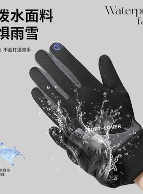 玩雪手套成人东北哈尔滨堆