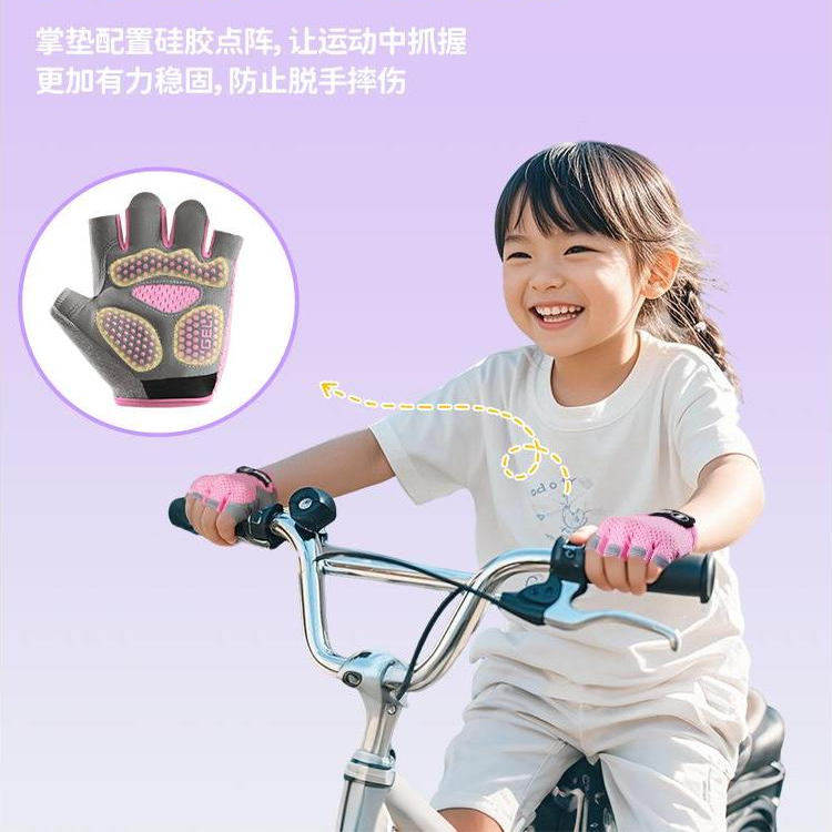 儿童运动手套女童户外专用骑自行车透气单杠防滑防起茧轮滑耐磨薄,淘宝优惠券,粉丝福利购,淘宝优惠卷