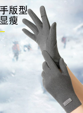 化疗病人专用手套怕冷保暖