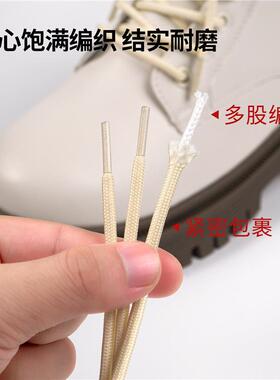 适用于爱步eco专鞋带15周