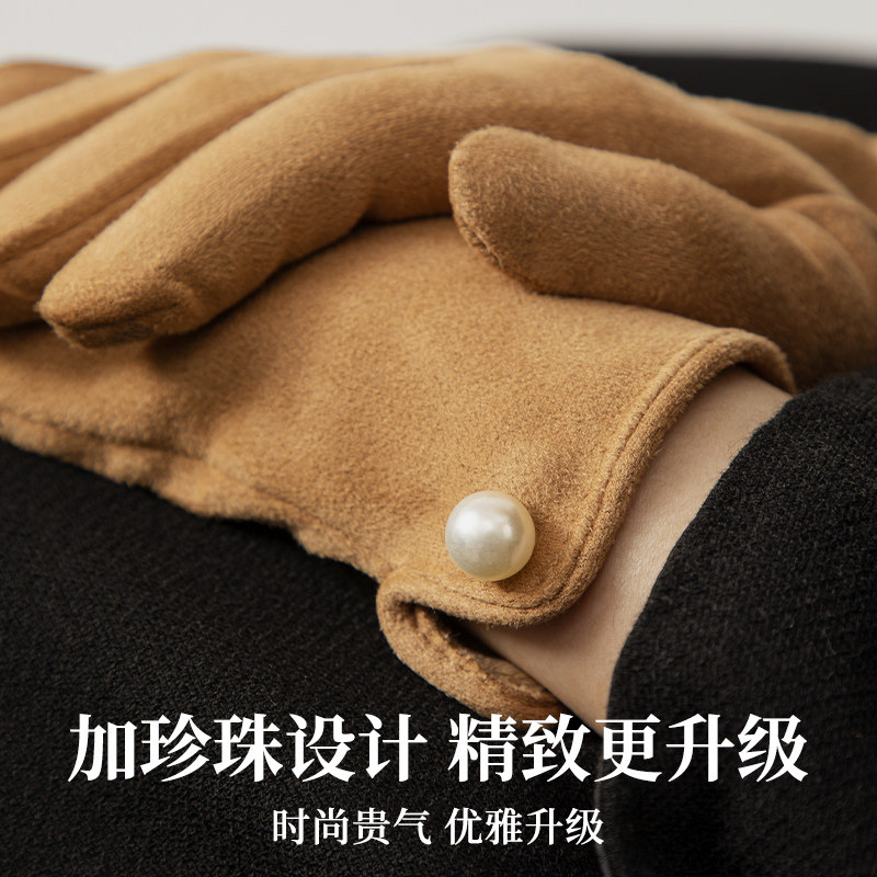 麂皮绒珍珠韩版手套女冬季骑自行车开电动车保暖防风防寒防水触屏,淘宝优惠券,粉丝福利购,淘宝优惠卷