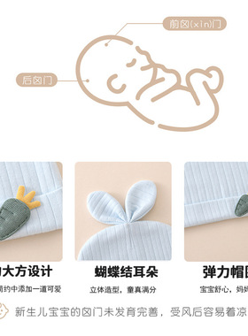 新生婴儿帽子0-6个月春夏