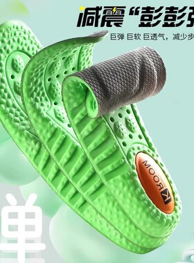 足跟不适专用鞋垫底骨刺腱