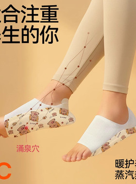 暖足贴护指手宝自发热女脚