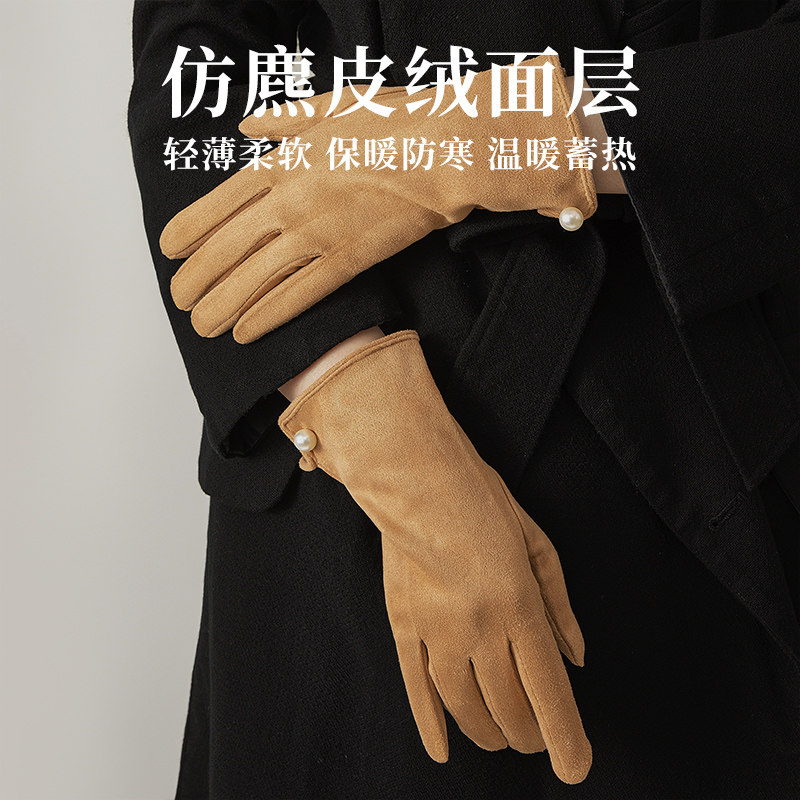 麂皮绒珍珠韩版手套女冬季骑自行车开电动车保暖防风防寒防水触屏,淘宝优惠券,粉丝福利购,淘宝优惠卷
