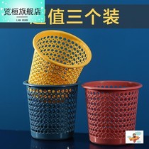 Manufacturer Direct sales Home Fashion Hollowed-out Trash Cans Plastic storage box No cover grid wastepaper cylinder