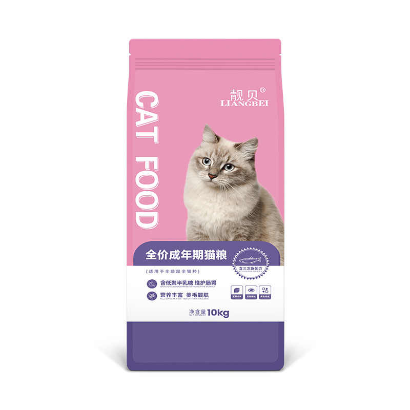 【限时送罐头】靓贝猫粮三文鱼味猫粮主粮10kg猫咪20斤装救助粮,淘宝优惠券,粉丝福利购,淘宝优惠卷