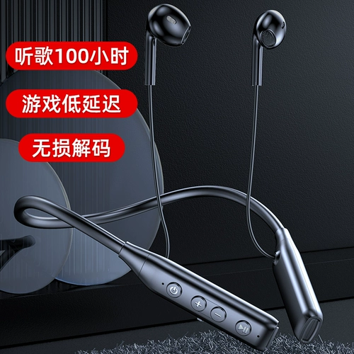 Беспроводная блюэтумовая гарнитура упражнения с ушами и висящей шеей -in -in -ear, голова головы, длинное резервное снижение шума выносливости, применимые к Huawei Oppo Apple Universal Universal Game, чтобы поесть курицу
