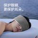 匹克科技重力眼罩睡眠遮光成人午睡专用男女耳塞护眼助眠神器冰丝