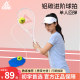 Peak Tennis Trainer Single Player Recovery