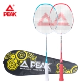 Детская сверхлегкая прочная ракетка для бадминтона, профессиональный комплект, официальный флагманский магазин